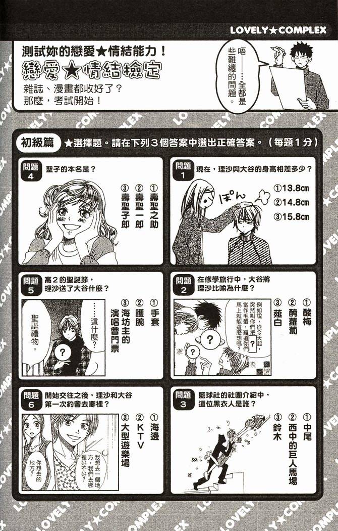 第198页