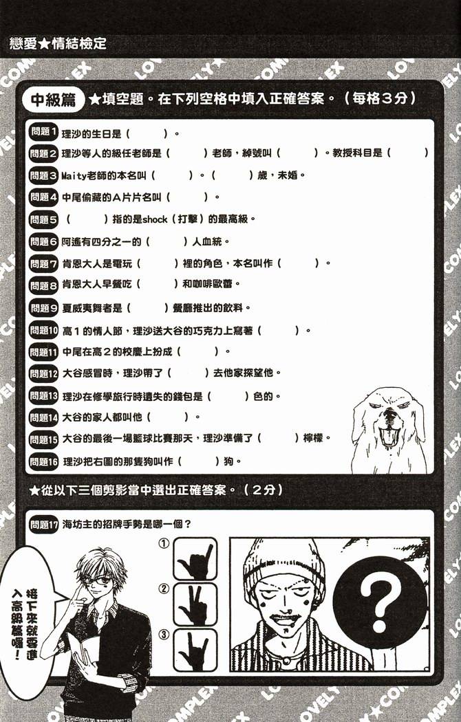 第199页