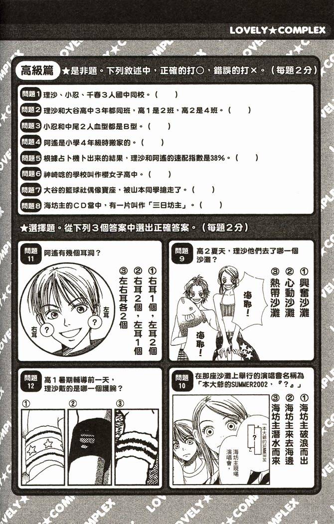 第200页