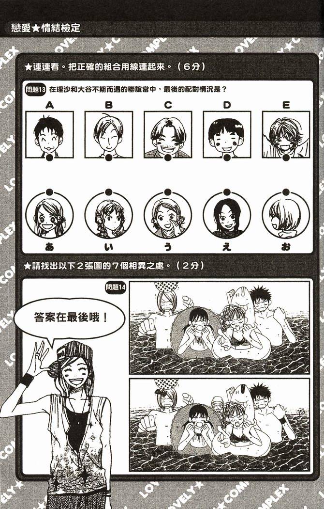 第201页