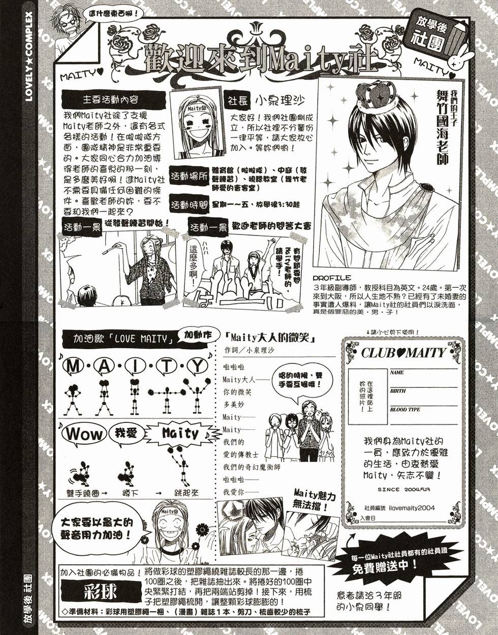 第202页
