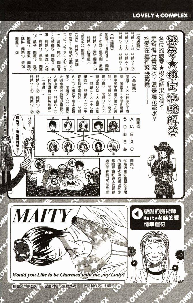第203页