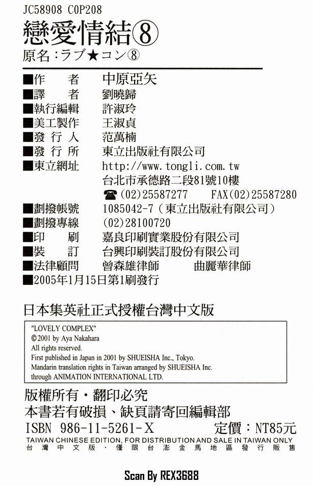 第205页
