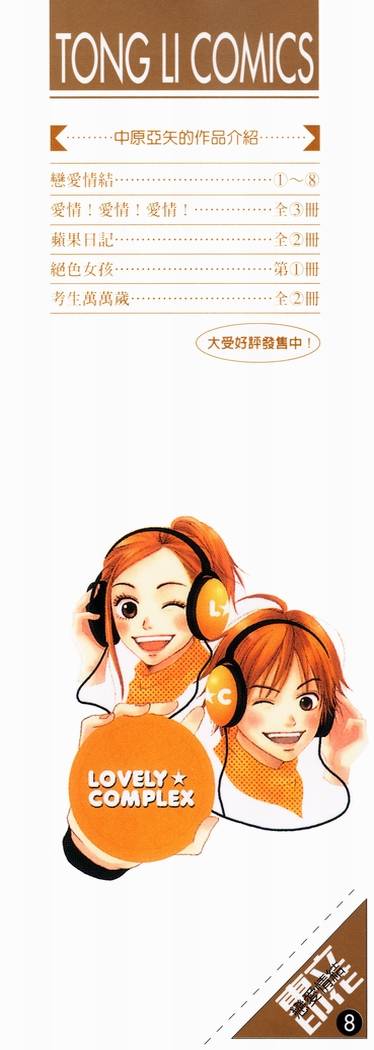 第207页