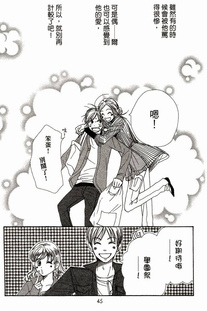 第48页