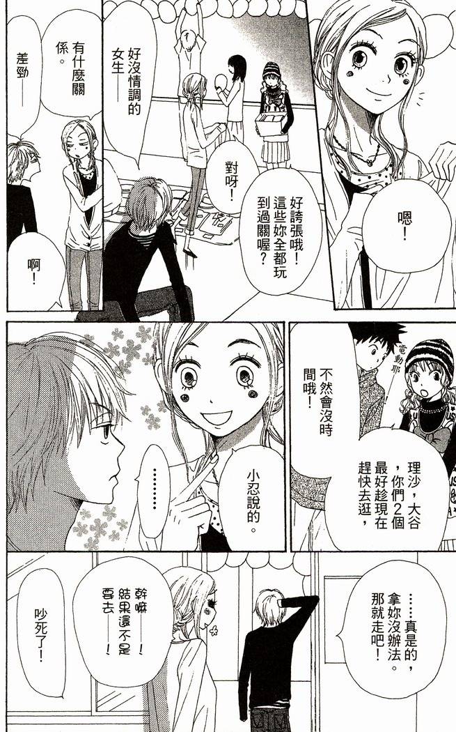 第59页