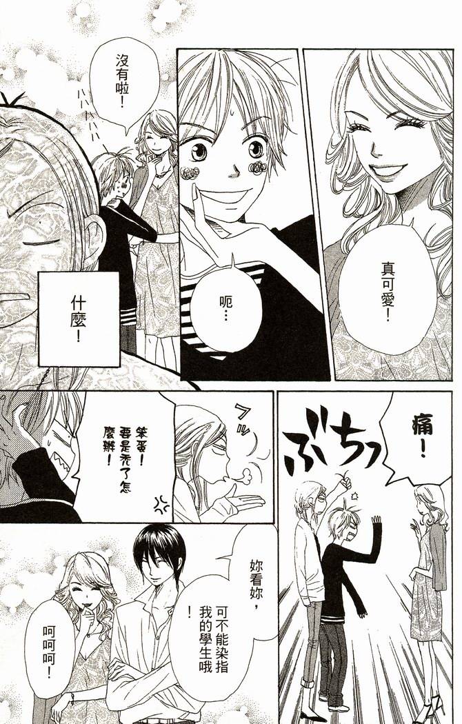 第66页