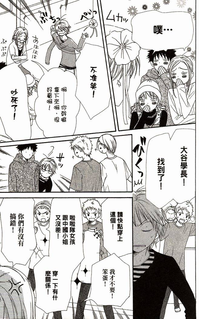 第76页