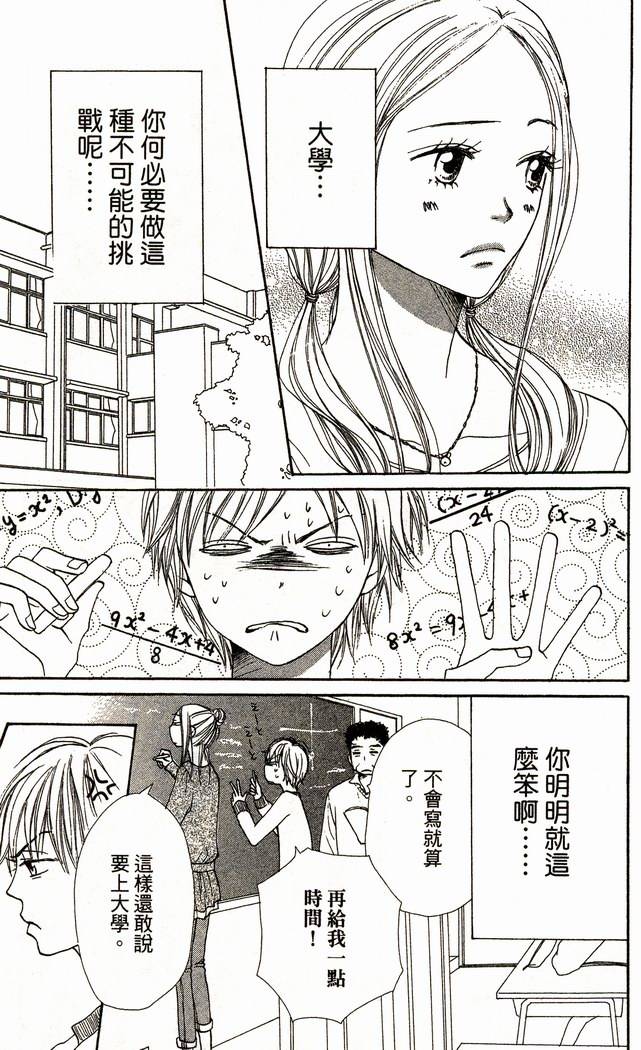 第110页