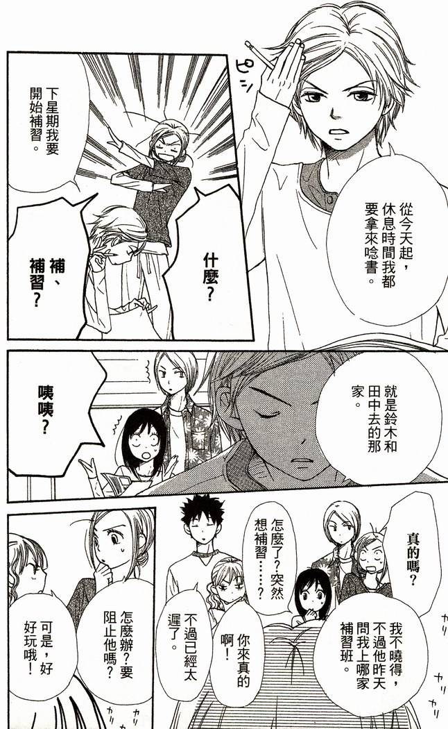 第119页