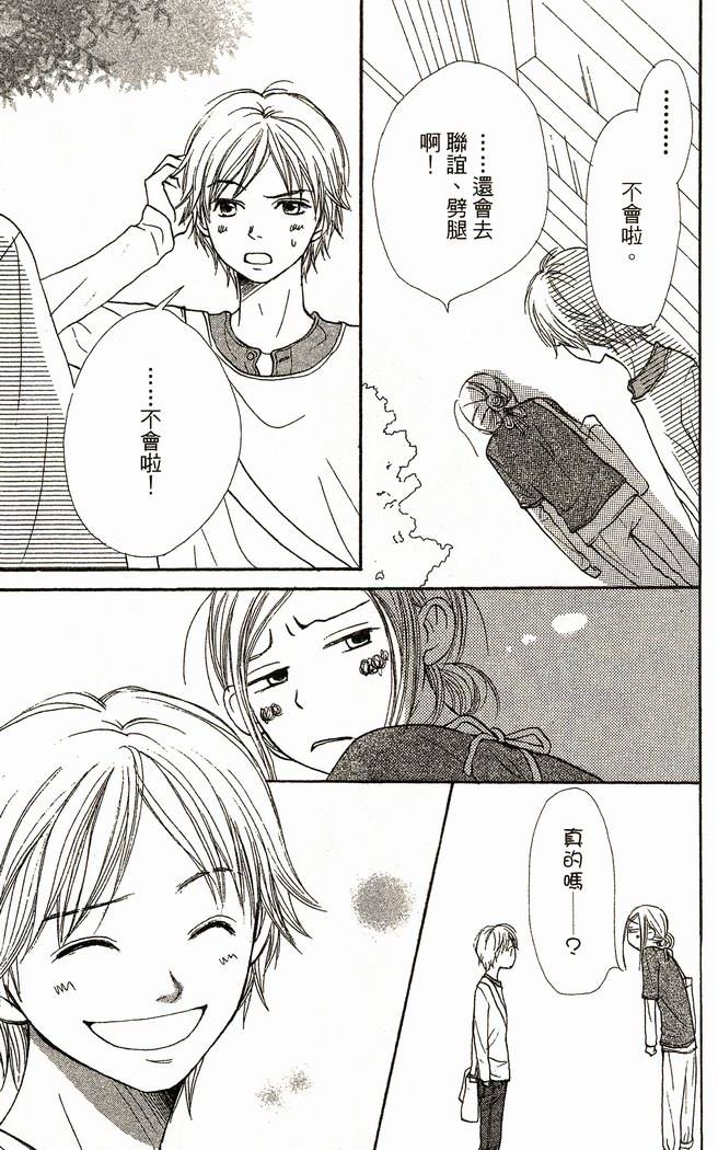 第124页