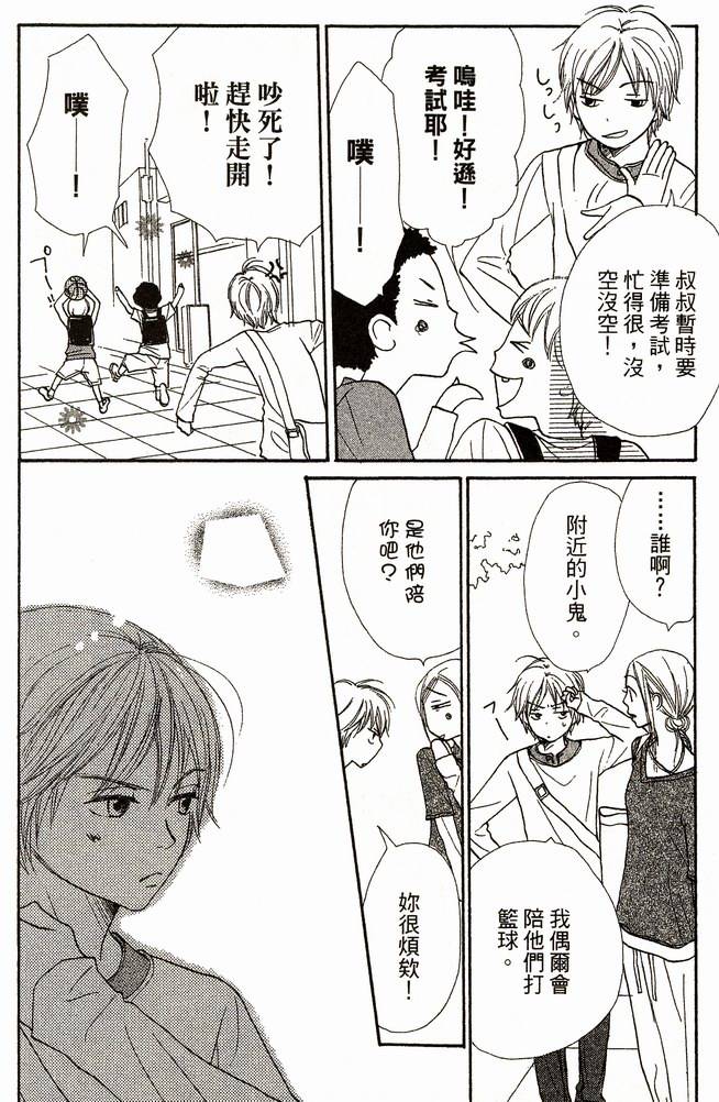 第127页