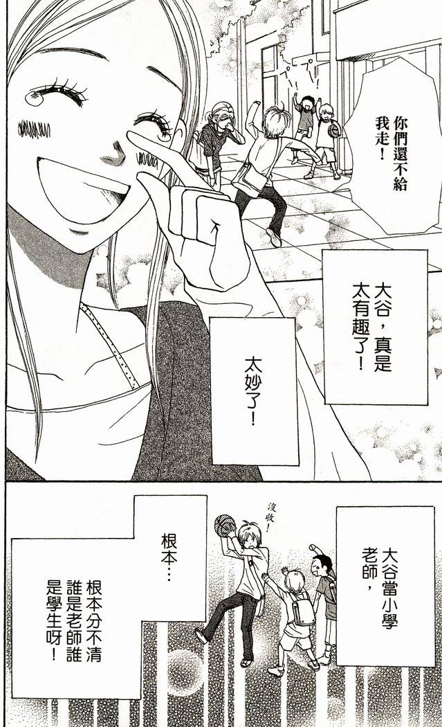 第131页