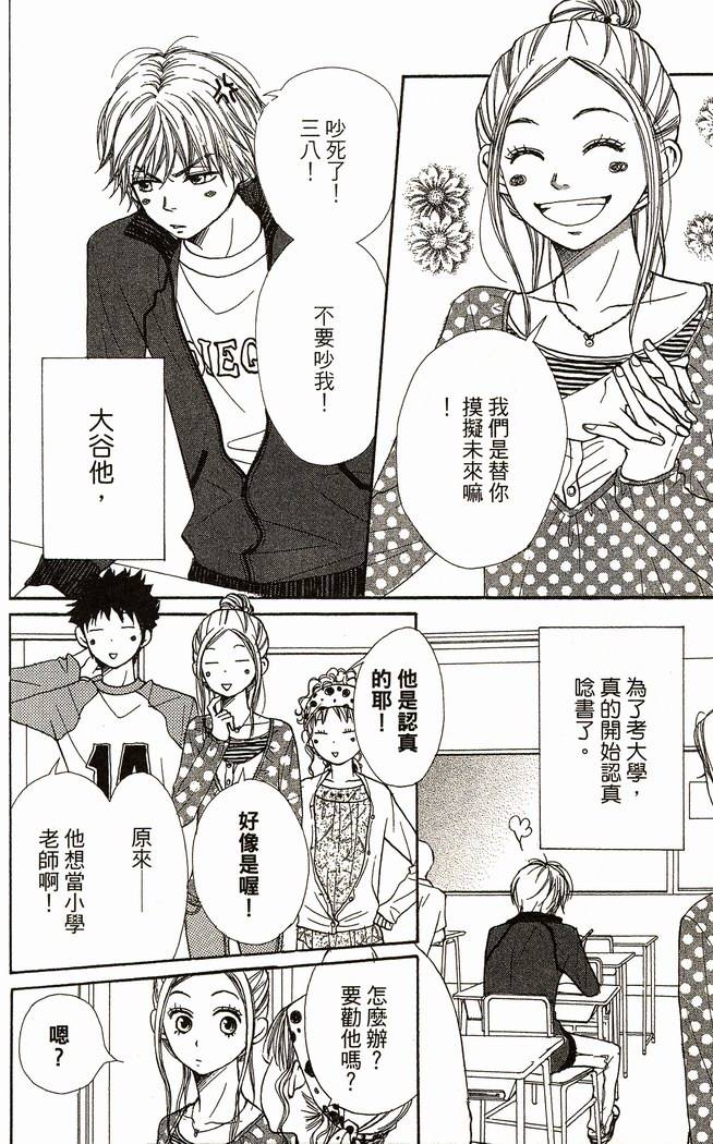 第139页