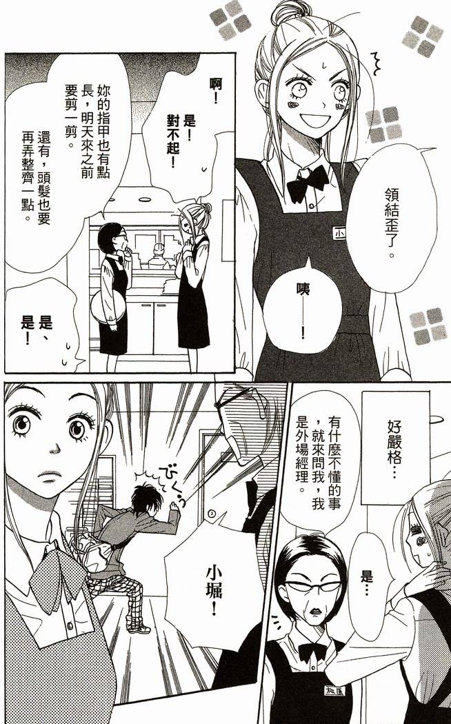 第147页