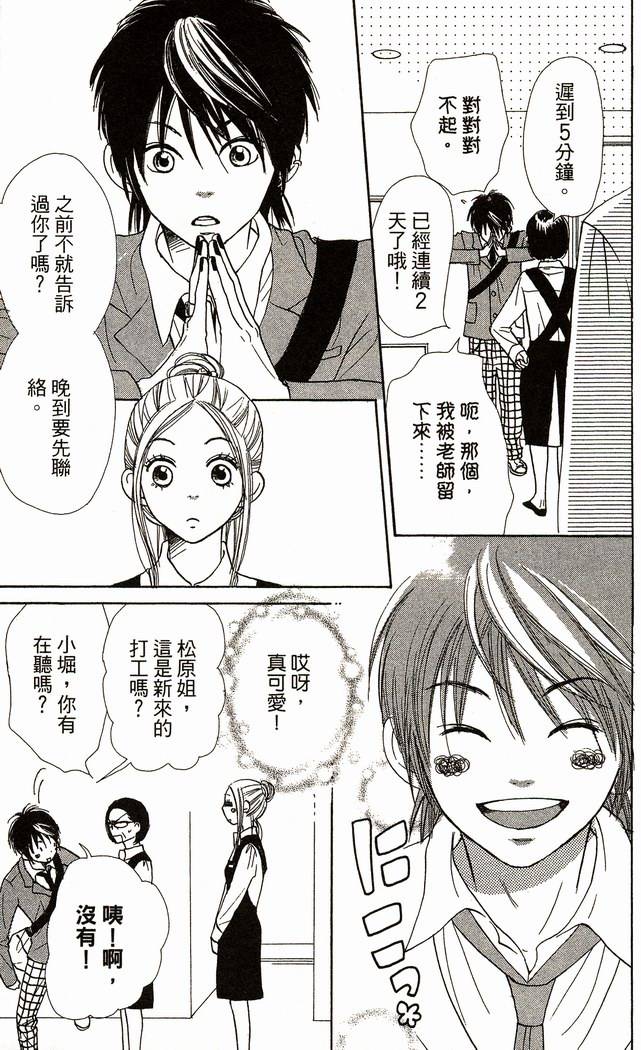 第148页