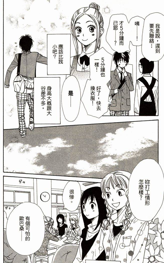 第149页
