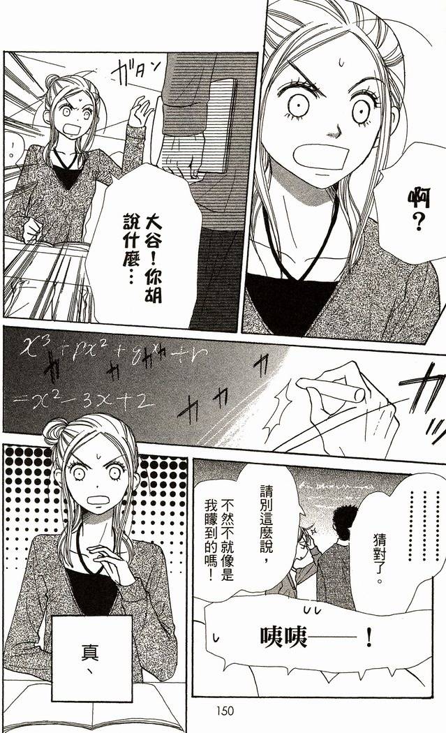 第153页
