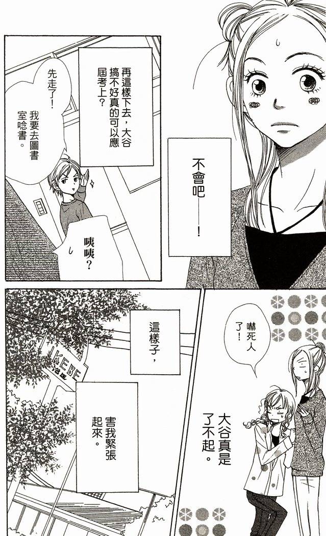 第155页