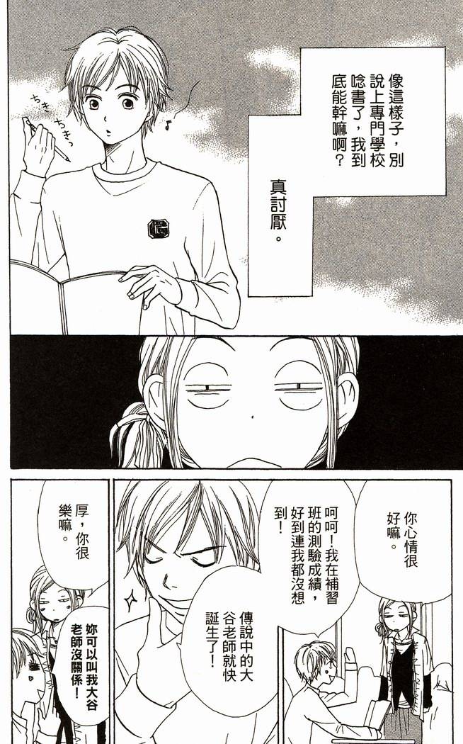 第159页