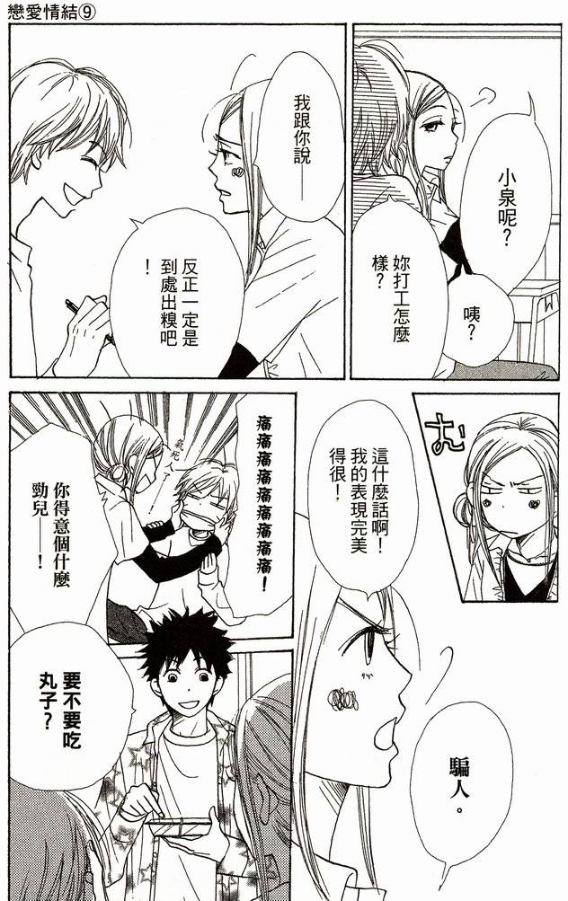 第160页
