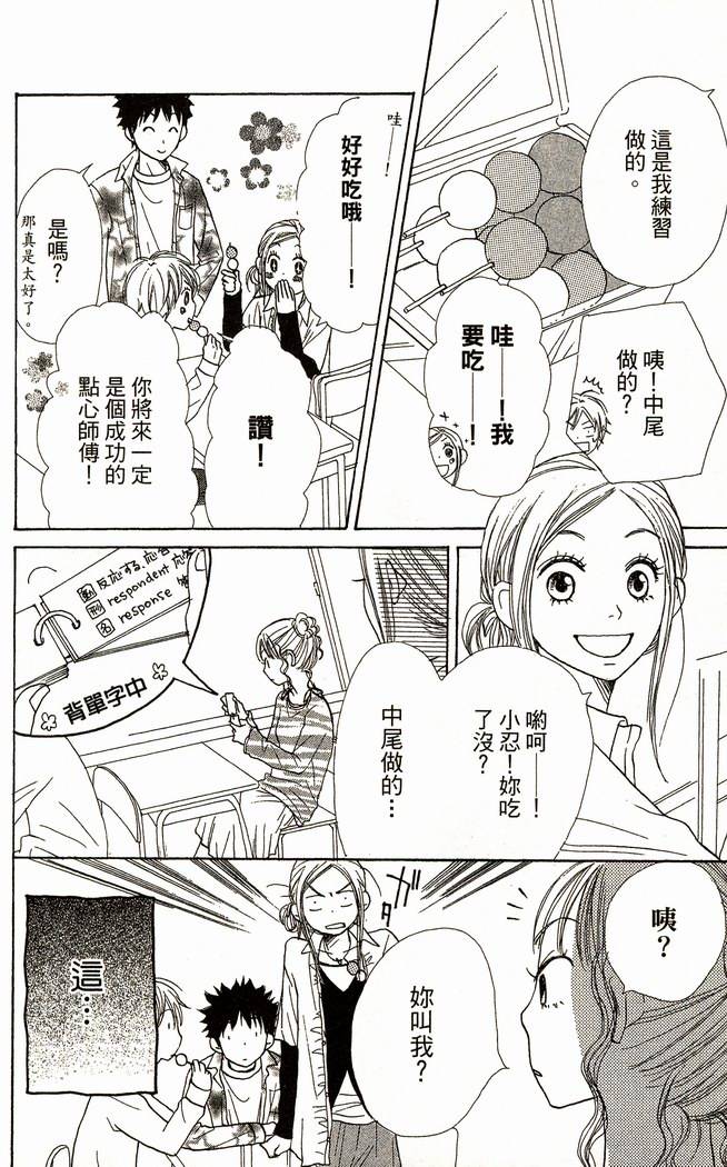 第161页
