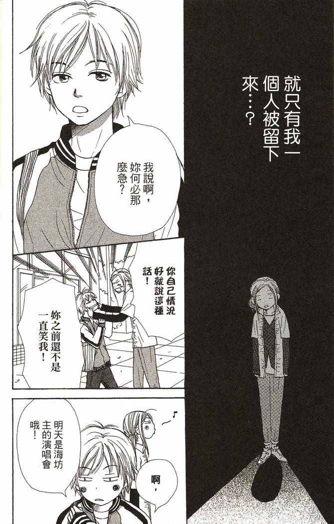 第163页