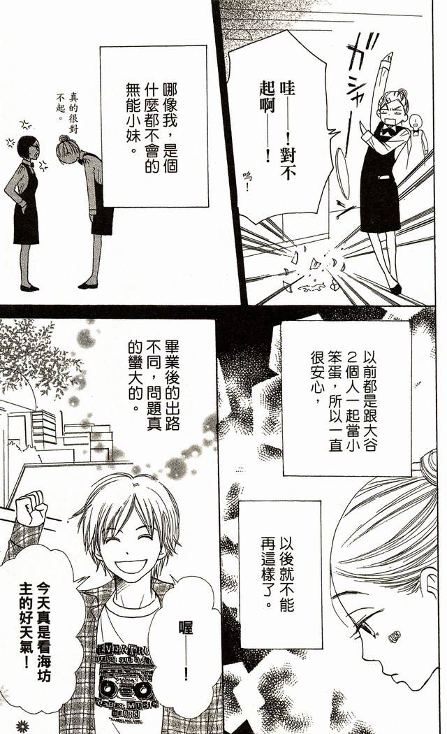 第166页