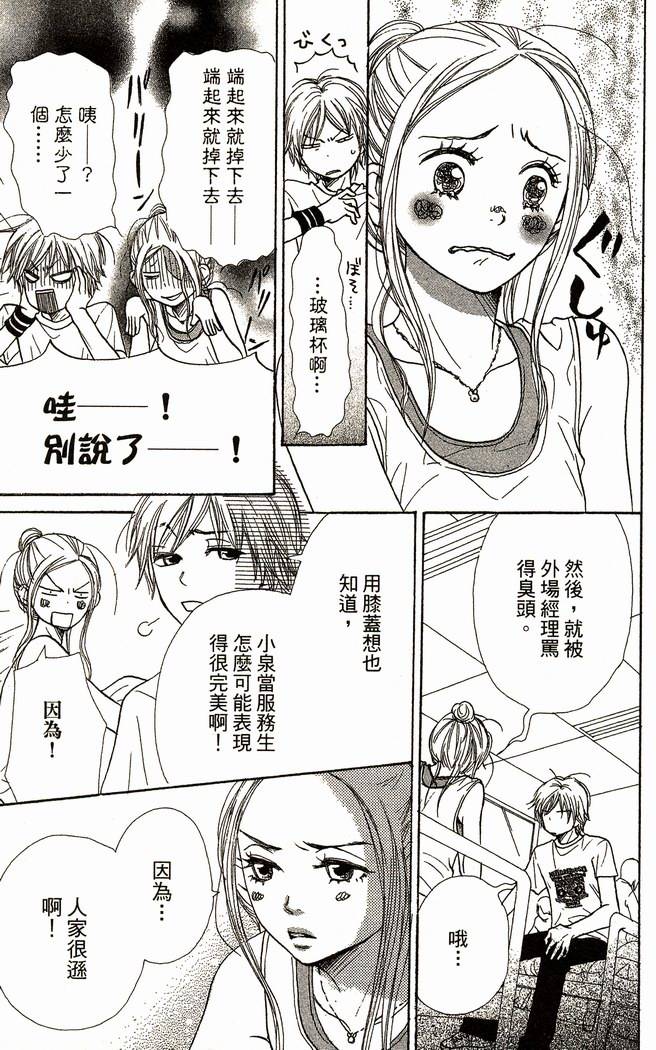 第172页