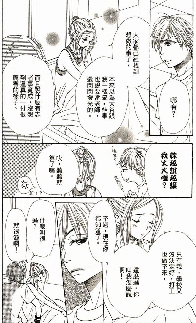 第173页