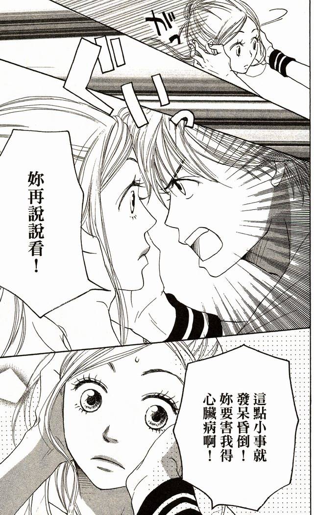 第174页