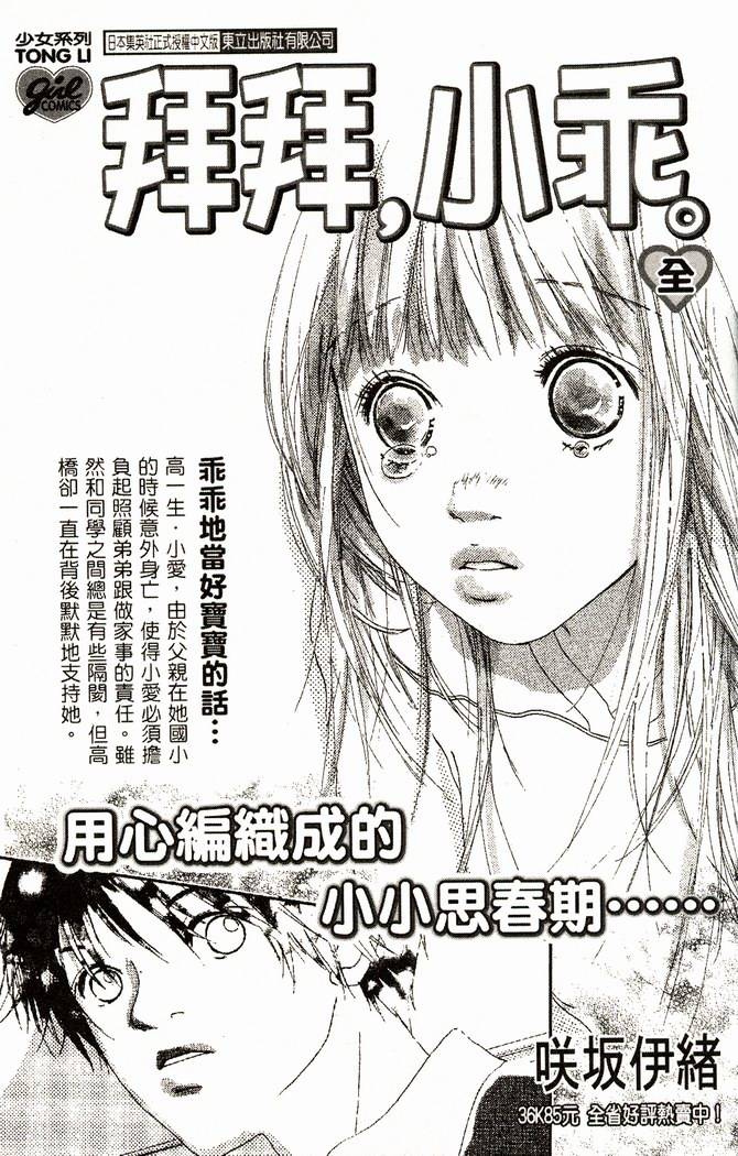 第186页