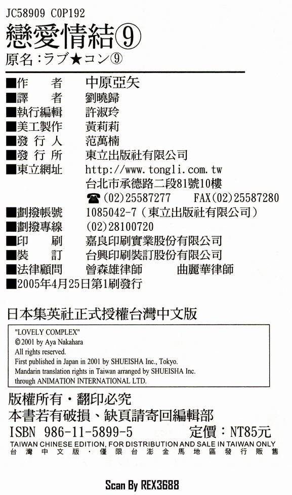 第193页
