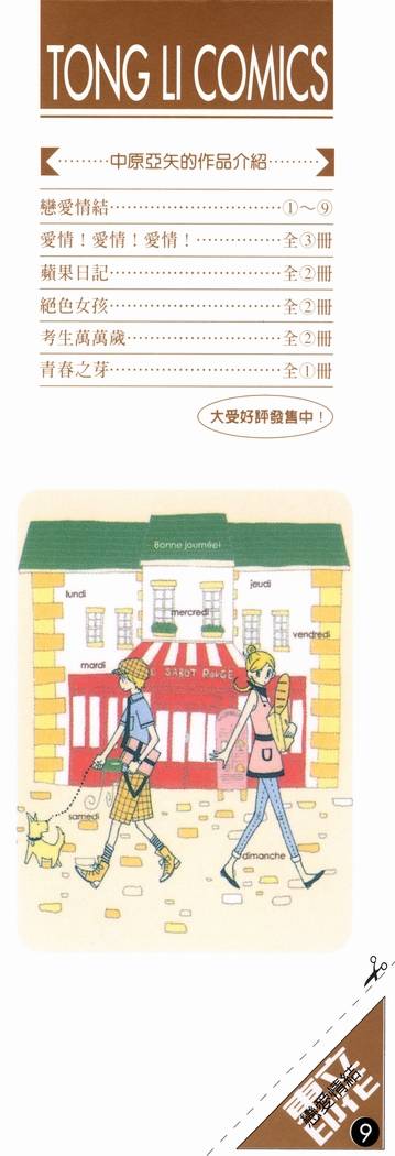 第195页