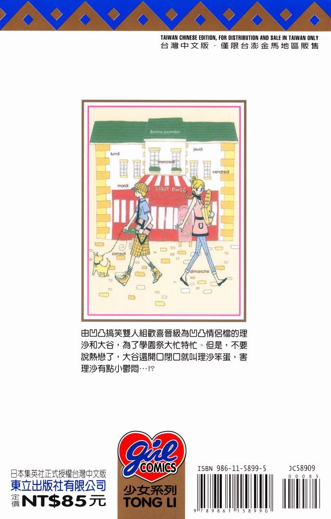 第196页
