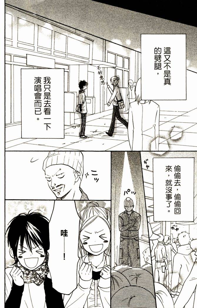 第85页