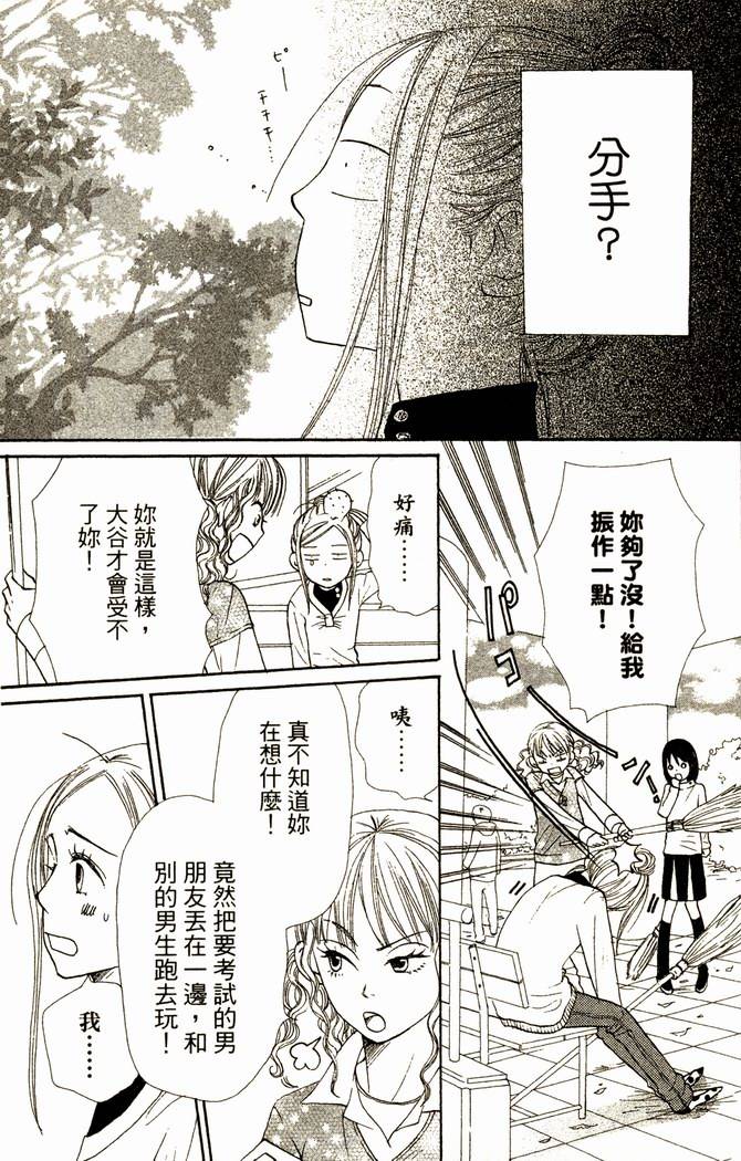 第102页