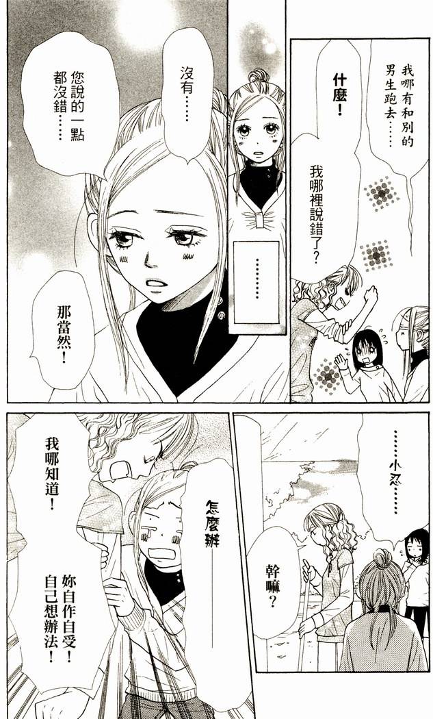 第103页