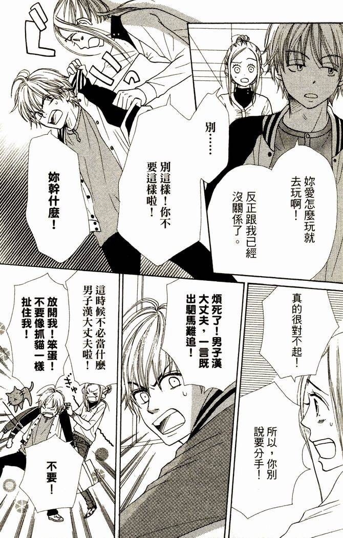 第106页