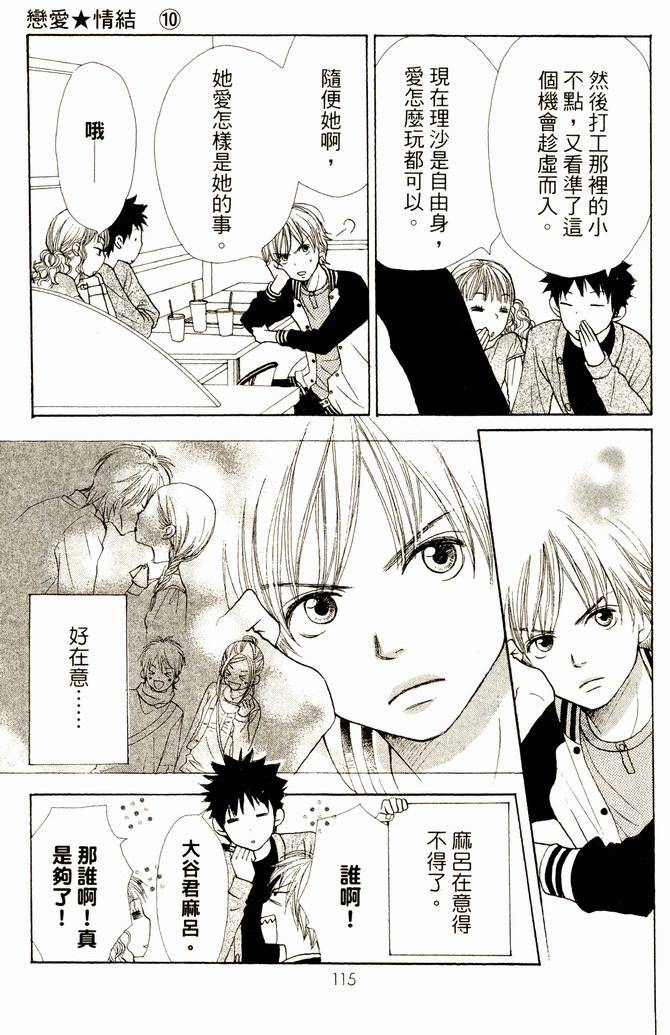 第116页
