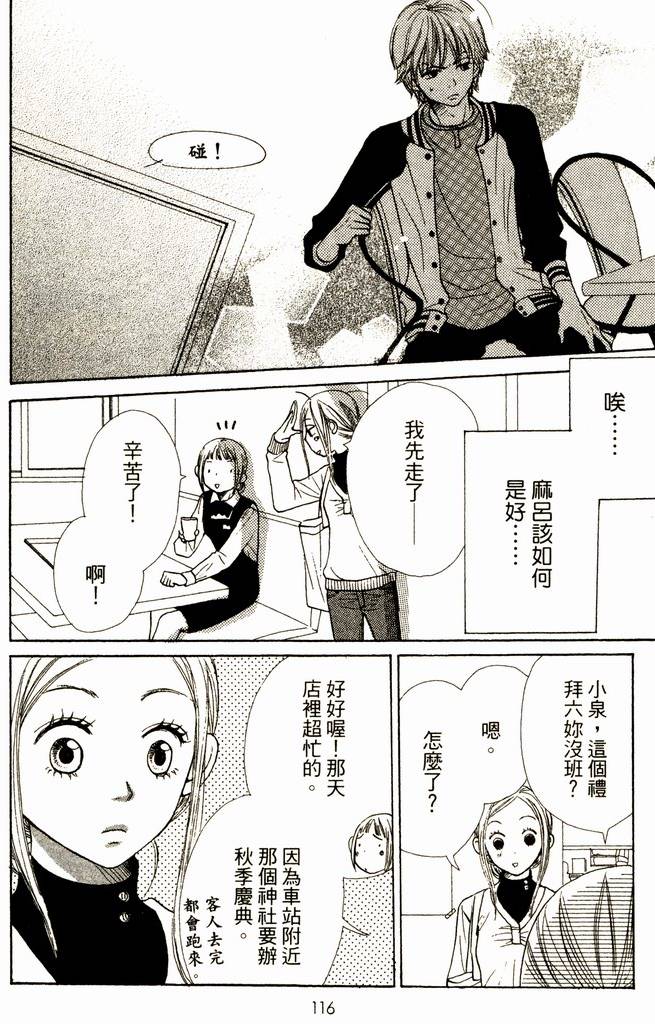 第117页