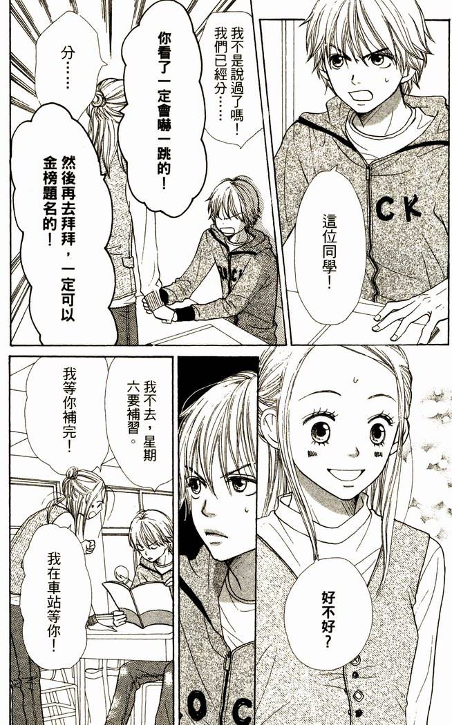 第121页