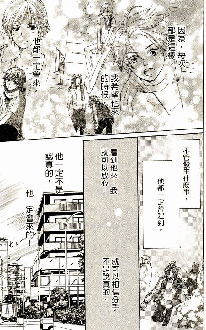 第124页