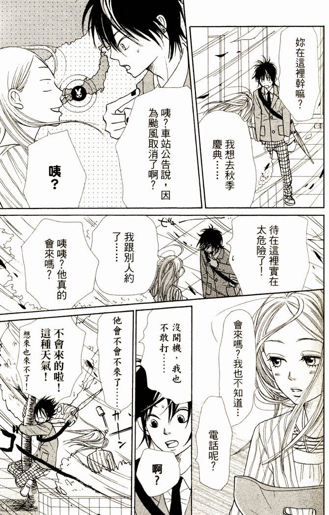 第128页