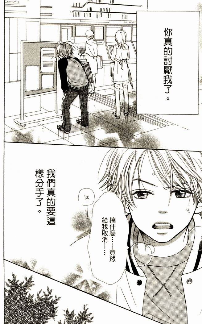 第133页