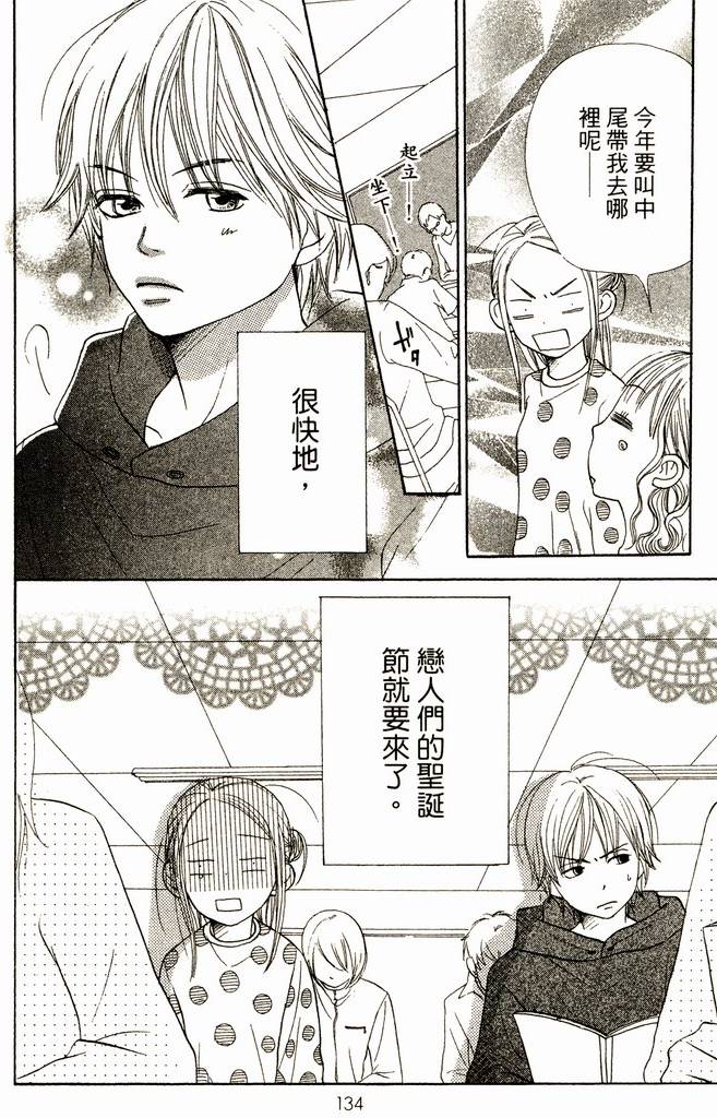 第135页