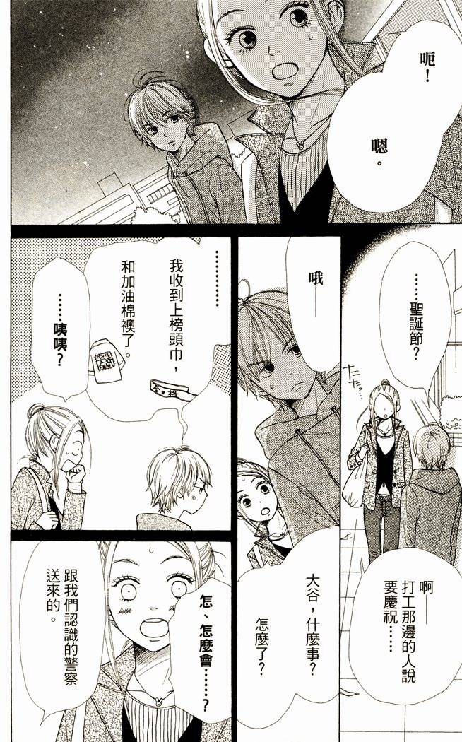 第155页
