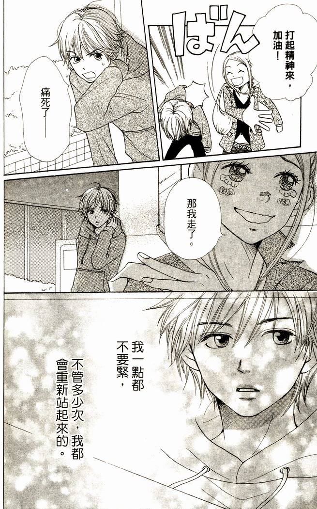 第159页