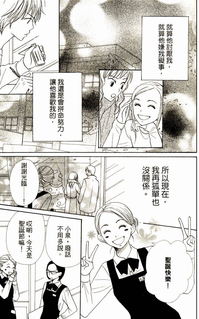 第160页