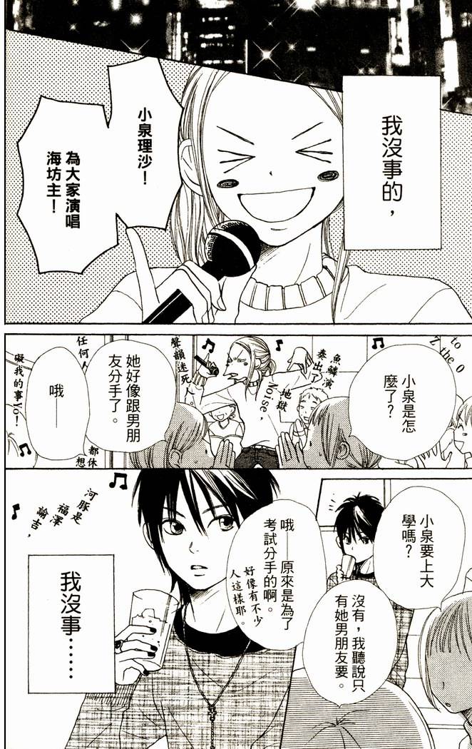 第161页